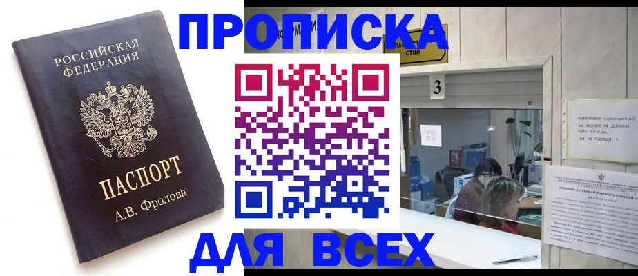 регистрация для дет. сада в Реутове